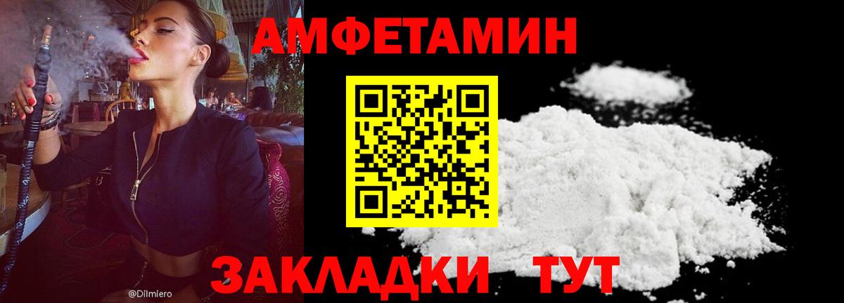 Лянтор  Amphetamine  Вход с VPN  АМФЕТАМИН 98% 