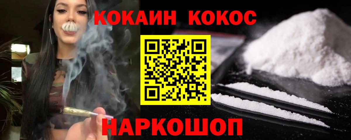 Меф МЯУ МЯУ   Alpha-PVP СОЛЬ   МАРИХУАНА  Вход с VPN  Каннабис  Лянтор  ГАШ 