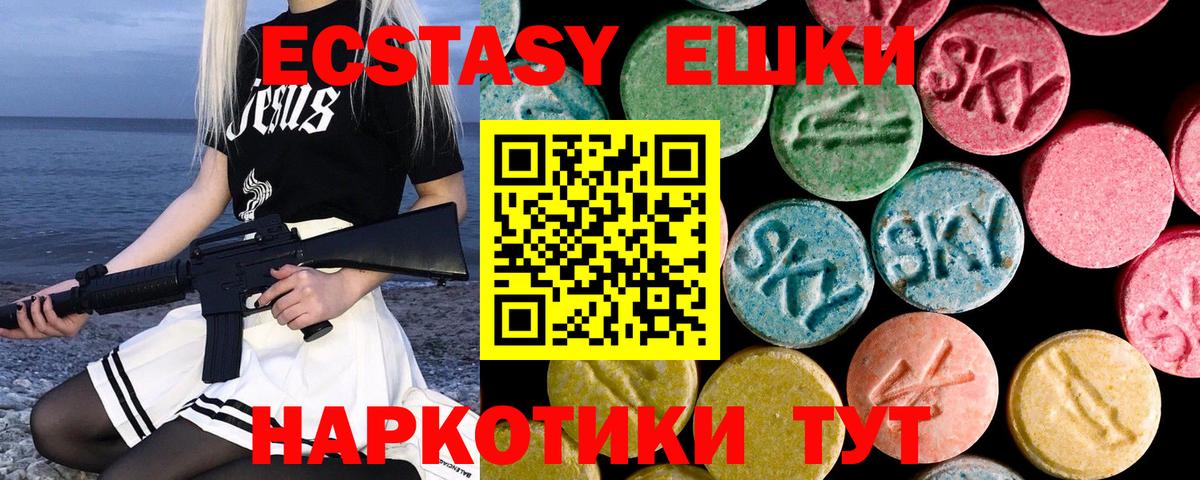 ЭКСТАЗИ бентли Лянтор