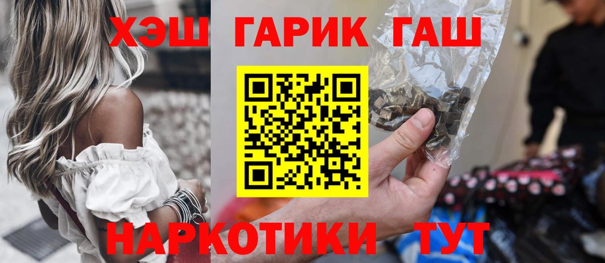 ГАШИШ VHQ Лянтор