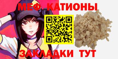 прущая мука Кудымкар