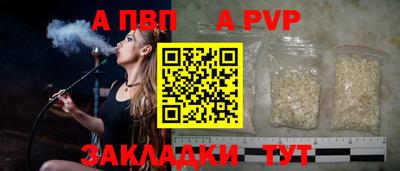 прущая мука Кудымкар