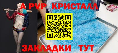 прущая мука Кудымкар