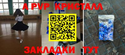 метадон Кузнецк