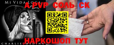 прущая мука Кудымкар