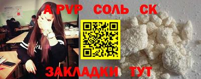 метадон Кузнецк