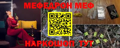 метадон Кузнецк