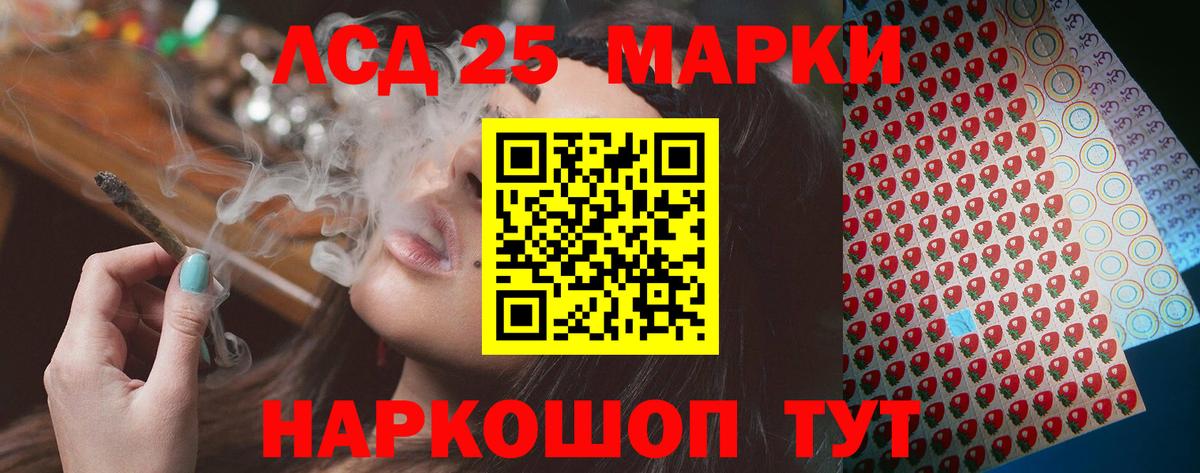 LSD-25 экстази кислота  Вход с VPN  ЛСД экстази ecstasy  Лянтор 