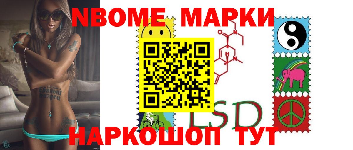 ЛСД экстази кислота Лянтор