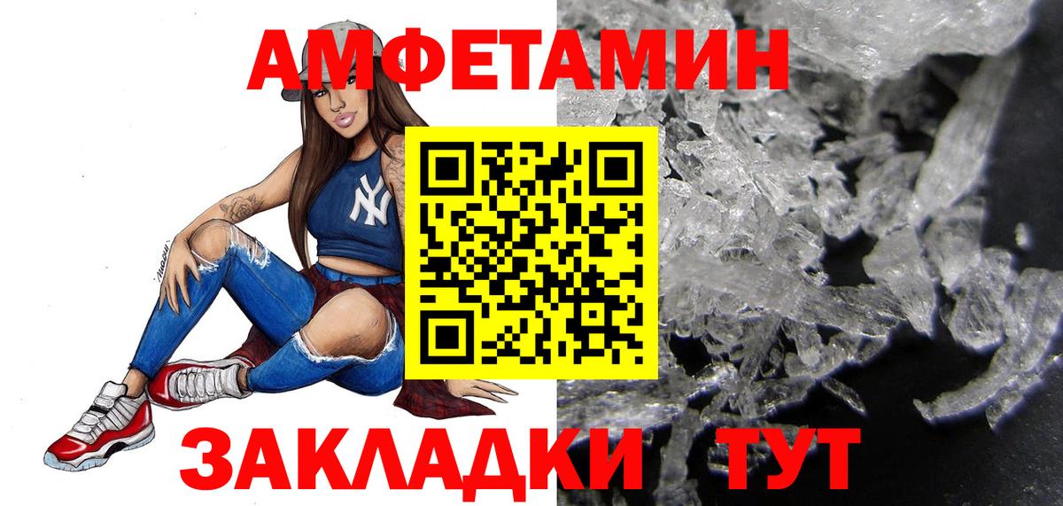 МЕТАМФЕТАМИН пудра  Вход с VPN  МЕТАМФЕТАМИН пудра  Лянтор 