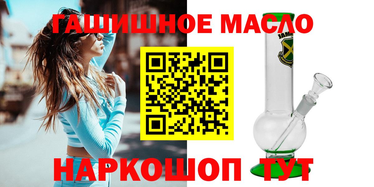 Дистиллят ТГК вейп с тгк Лянтор