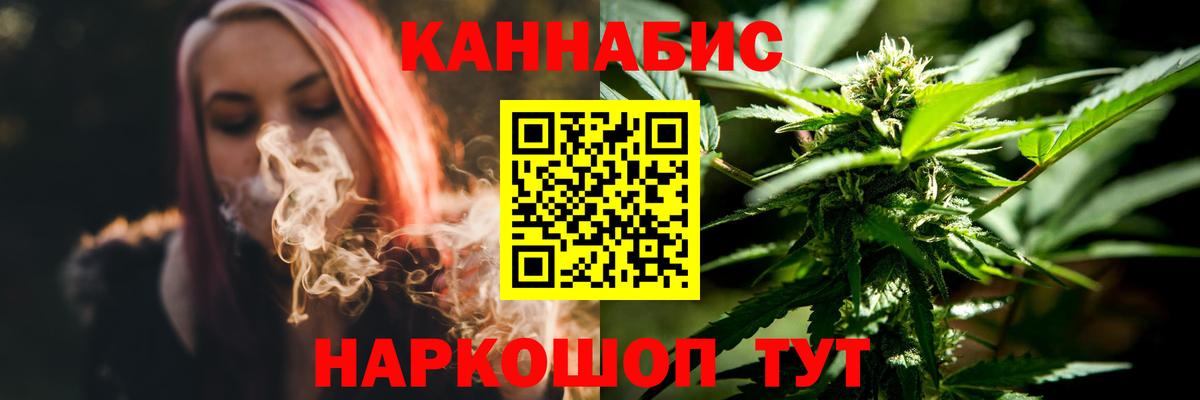 Лянтор  Каннабис AK-47  Каннабис LSD WEED  Шишки марихуана индика  Вход с VPN 